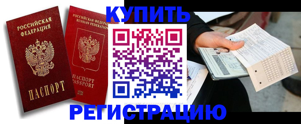 найти адрес прописки в Красном Сулине
